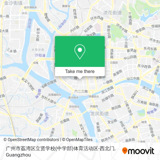 广州市荔湾区立贤学校(中学部)体育活动区-西北门 map