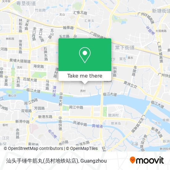 汕头手锤牛筋丸(员村地铁站店) map