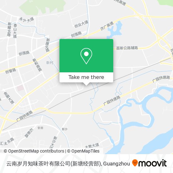 云南岁月知味茶叶有限公司(新塘经营部) map