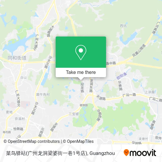 菜鸟驿站(广州龙洞梁婆街一巷1号店) map
