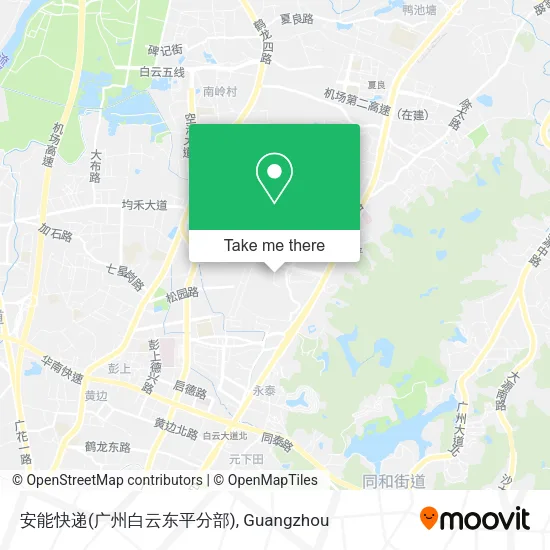 安能快递(广州白云东平分部) map
