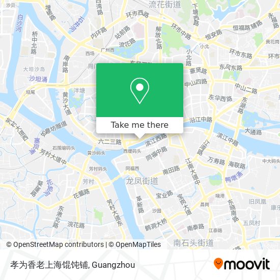 孝为香老上海馄饨铺 map