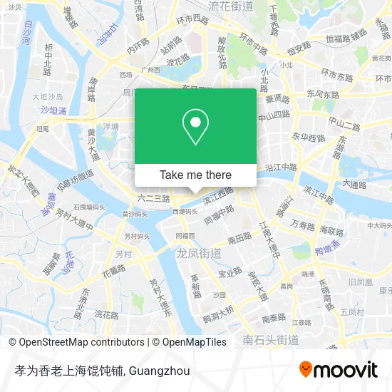 孝为香老上海馄饨铺 map