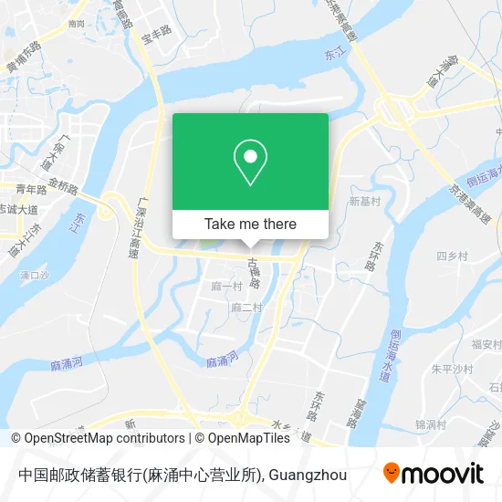 中国邮政储蓄银行(麻涌中心营业所) map