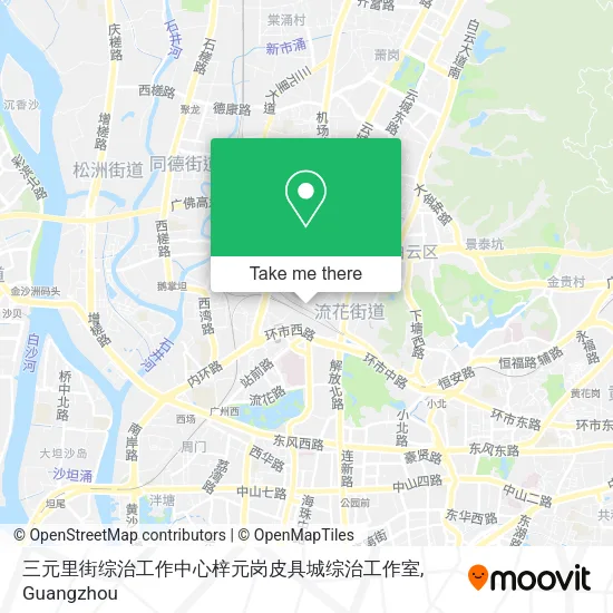 三元里街综治工作中心梓元岗皮具城综治工作室 map