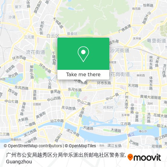 广州市公安局越秀区分局华乐派出所邮电社区警务室 map