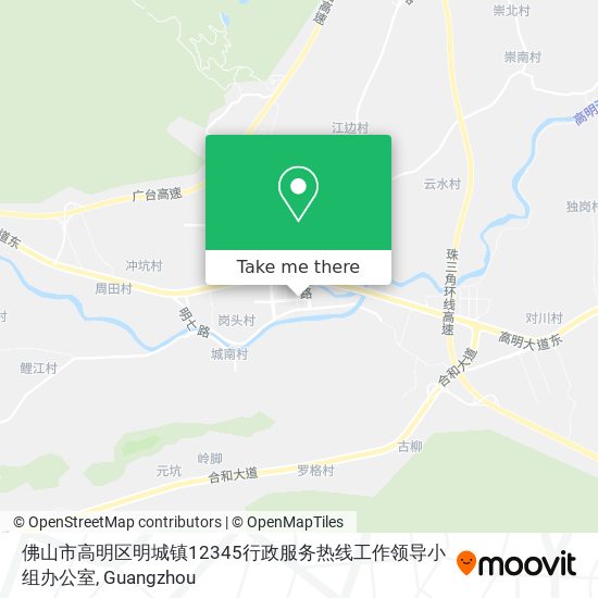 佛山市高明区明城镇12345行政服务热线工作领导小组办公室 map