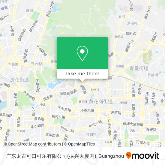 广东太古可口可乐有限公司(振兴大厦内) map