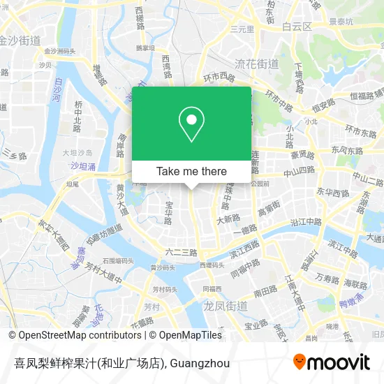 喜凤梨鲜榨果汁(和业广场店) map