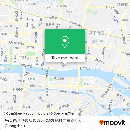 光头佬联圣超爽超滑水晶饺(员村二横路店) map