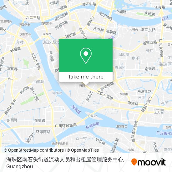 海珠区南石头街道流动人员和出租屋管理服务中心 map