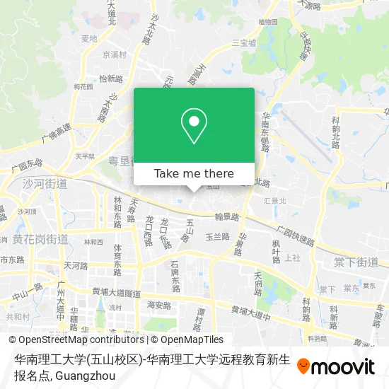 华南理工大学(五山校区)-华南理工大学远程教育新生报名点 map