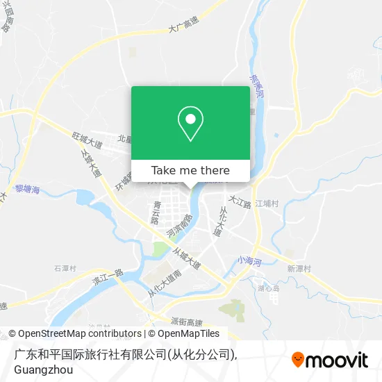 广东和平国际旅行社有限公司(从化分公司) map