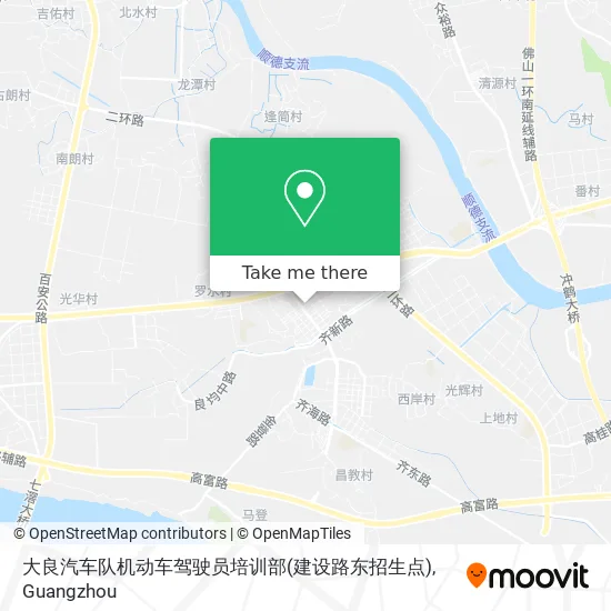 大良汽车队机动车驾驶员培训部(建设路东招生点) map