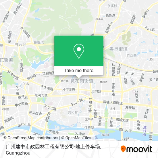 广州建中市政园林工程有限公司-地上停车场 map