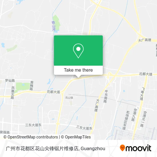 广州市花都区花山尖锋锯片维修店 map