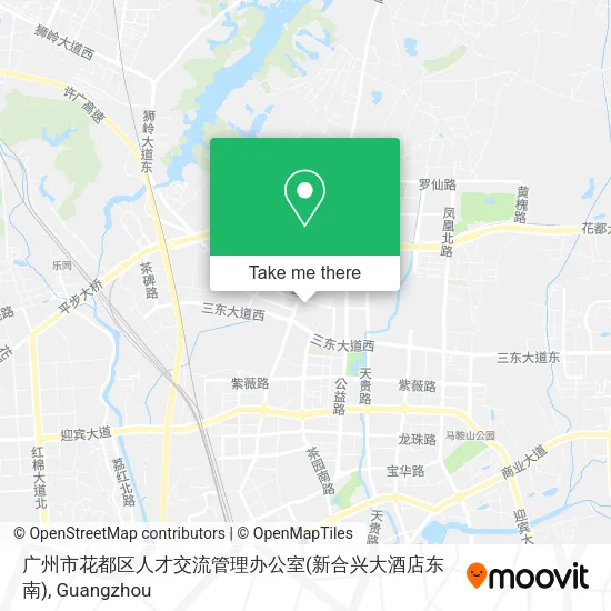 广州市花都区人才交流管理办公室(新合兴大酒店东南) map