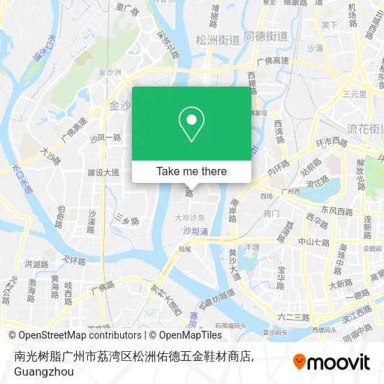 南光树脂广州市荔湾区松洲佑德五金鞋材商店 map