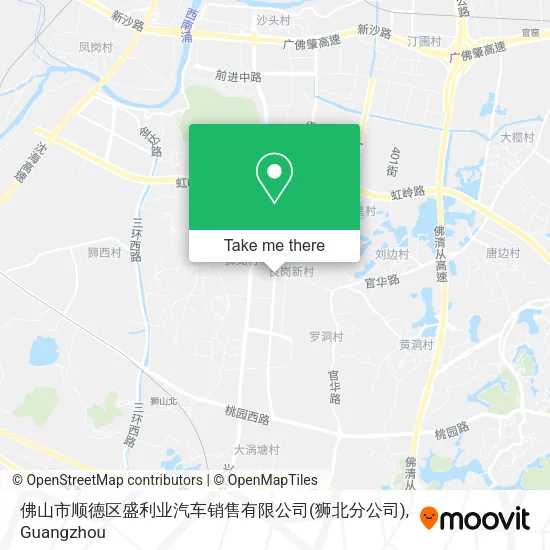 佛山市顺德区盛利业汽车销售有限公司(狮北分公司) map