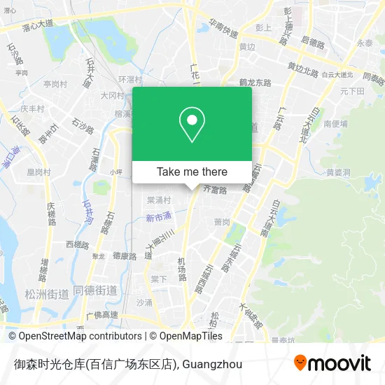 御森时光仓库(百信广场东区店) map