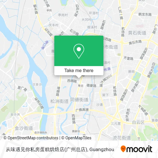 从味遇见你私房蛋糕烘焙店(广州总店) map