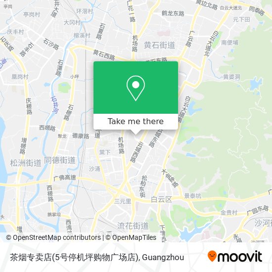 茶烟专卖店(5号停机坪购物广场店) map