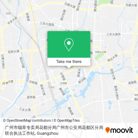 广州市烟草专卖局花都分局广州市公安局花都区分局联合执法工作站 map