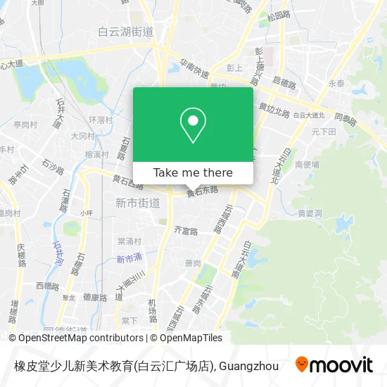 橡皮堂少儿新美术教育(白云汇广场店) map