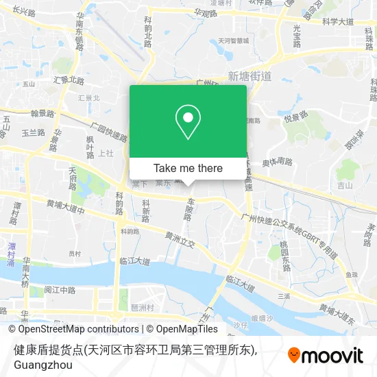健康盾提货点(天河区市容环卫局第三管理所东) map