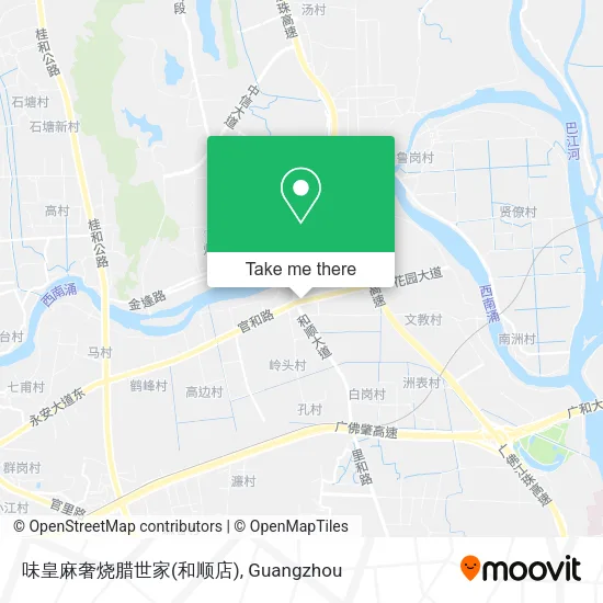 味皇麻奢烧腊世家(和顺店) map