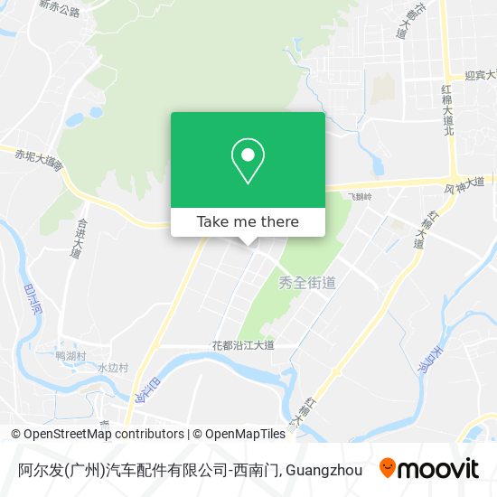 阿尔发(广州)汽车配件有限公司-西南门 map