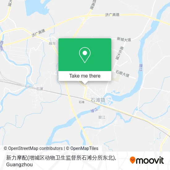 新力摩配(增城区动物卫生监督所石滩分所东北) map