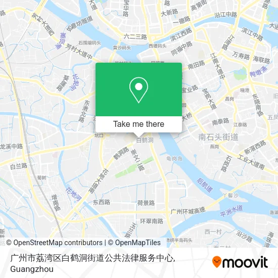 广州市荔湾区白鹤洞街道公共法律服务中心 map