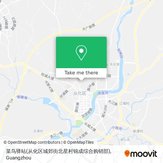 菜鸟驿站(从化区城郊街北星村锦成综合购销部) map