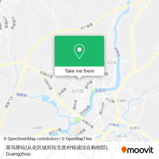 菜鸟驿站(从化区城郊街北星村锦成综合购销部) map