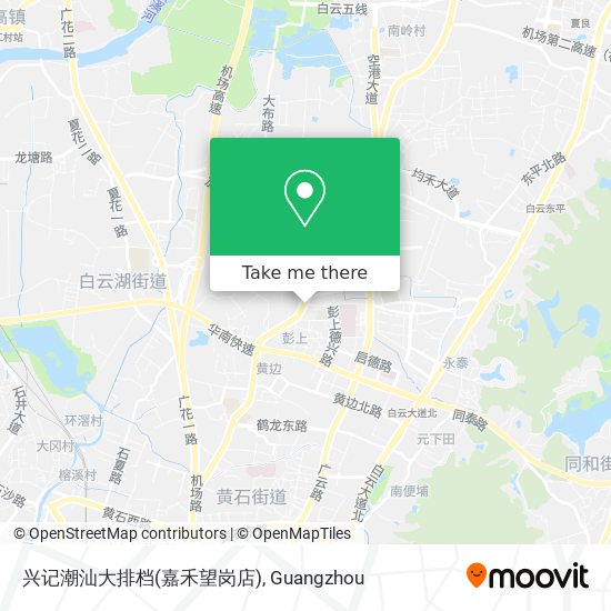 兴记潮汕大排档(嘉禾望岗店) map