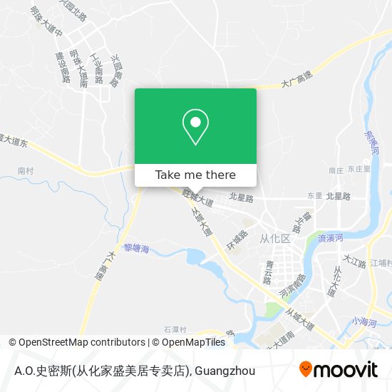 A.O.史密斯(从化家盛美居专卖店) map