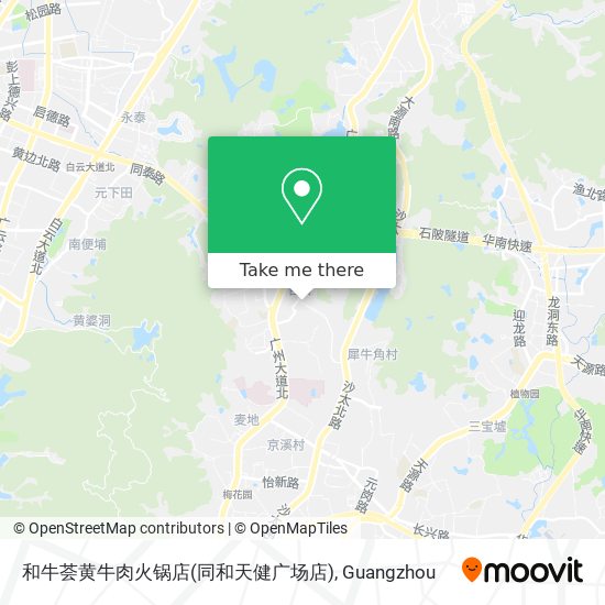 和牛荟黄牛肉火锅店(同和天健广场店) map