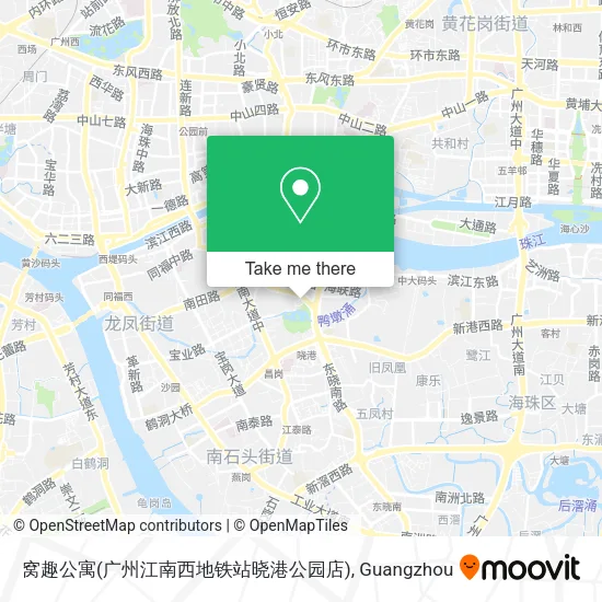 窝趣公寓(广州江南西地铁站晓港公园店) map