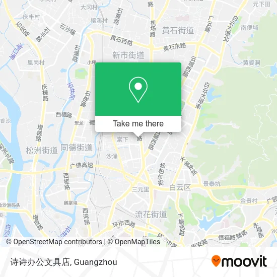 诗诗办公文具店 map