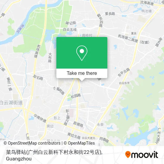 菜鸟驿站(广州白云新科下村永和街22号店) map