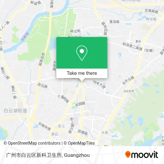 广州市白云区新科卫生所 map