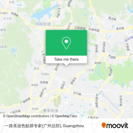 一路美改色贴膜专家(广州总部) map