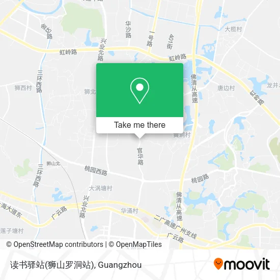 读书驿站(狮山罗洞站) map