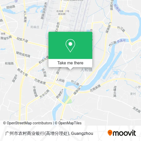 广州市农村商业银行(高增分理处) map