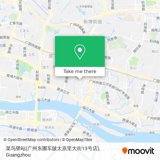 菜鸟驿站(广州东圃车陂太原里大街13号店) map
