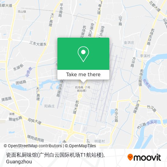 瓷面私厨味馆(广州白云国际机场T1航站楼) map