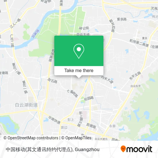 中国移动(其文通讯特约代理点) map