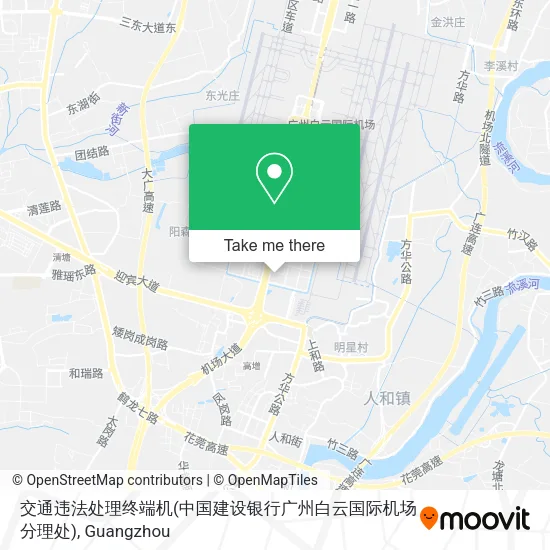 交通违法处理终端机(中国建设银行广州白云国际机场分理处) map