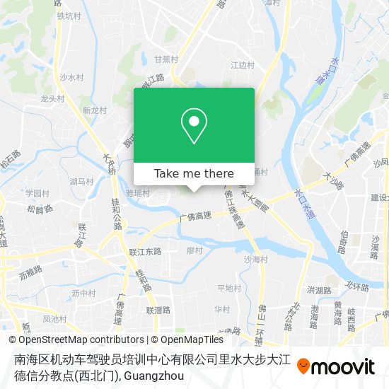 南海区机动车驾驶员培训中心有限公司里水大步大江德信分教点(西北门) map